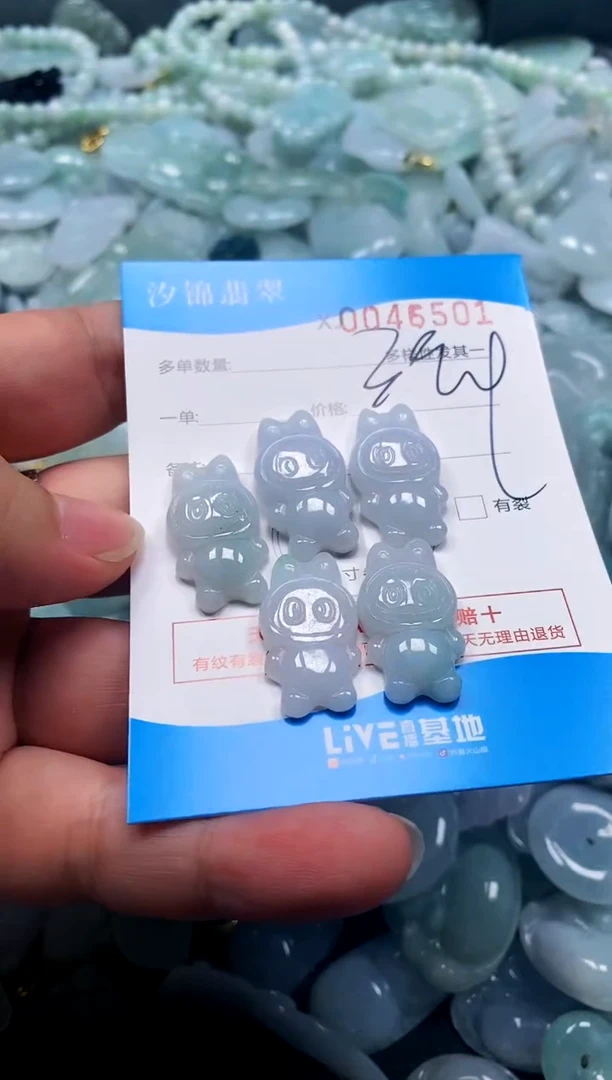 颈饰未镶嵌翡翠M*闪购商品0045501
