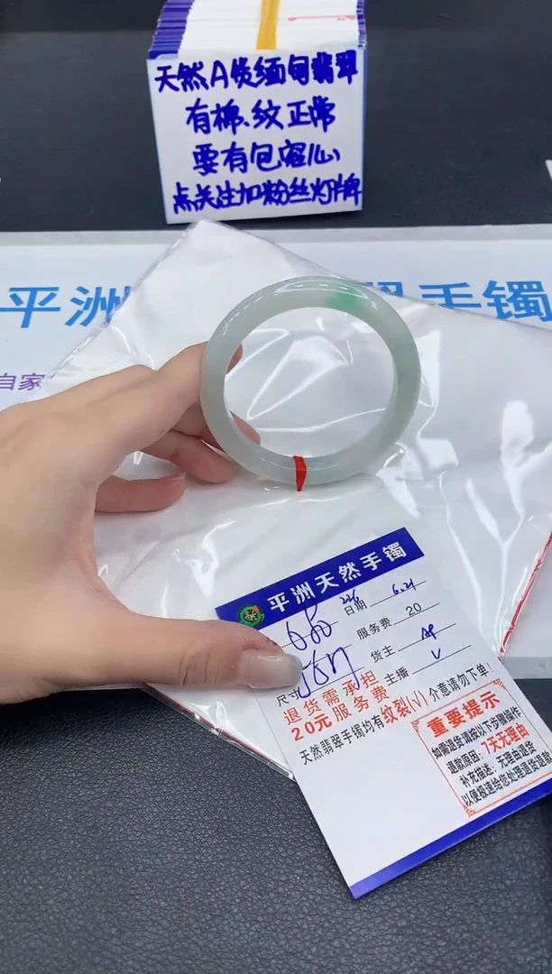 翡翠手镯未镶嵌1