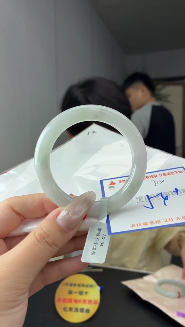 未镶嵌手镯翡翠11111111111