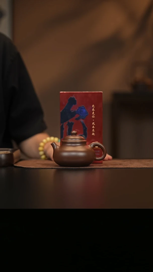 允禾斋  紫砂壶  容天