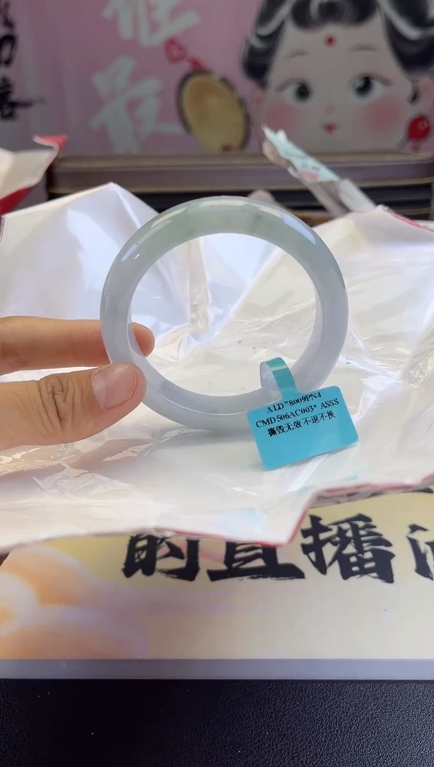 【闪购商品】翡翠手镯未镶嵌翡翠手镯3