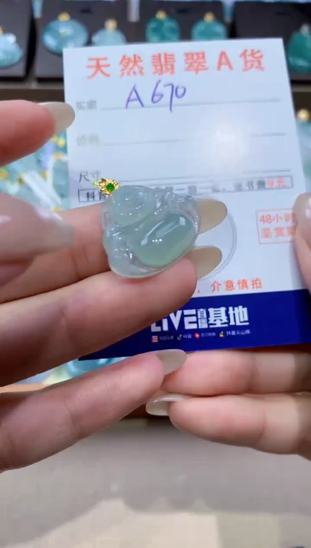 颈饰18K金镶嵌翡翠天然缅甸翡翠A货挂件