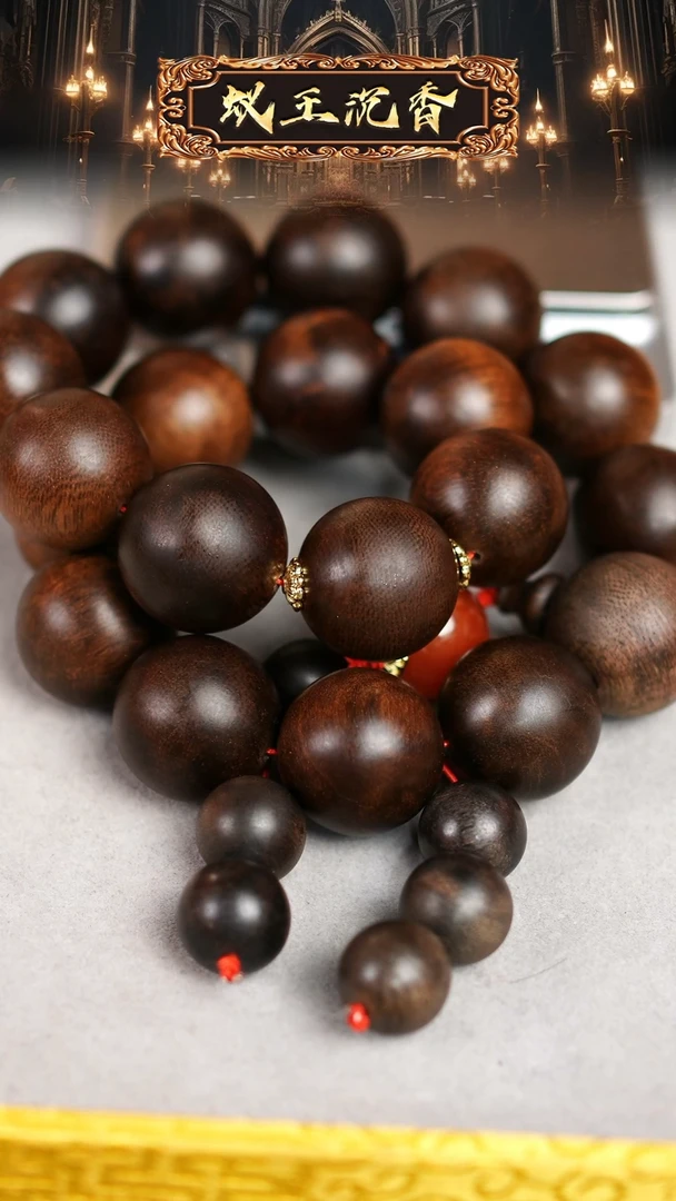 【闪购商品】沉香手串香港留疤昆仑梅格沉香手持2.5