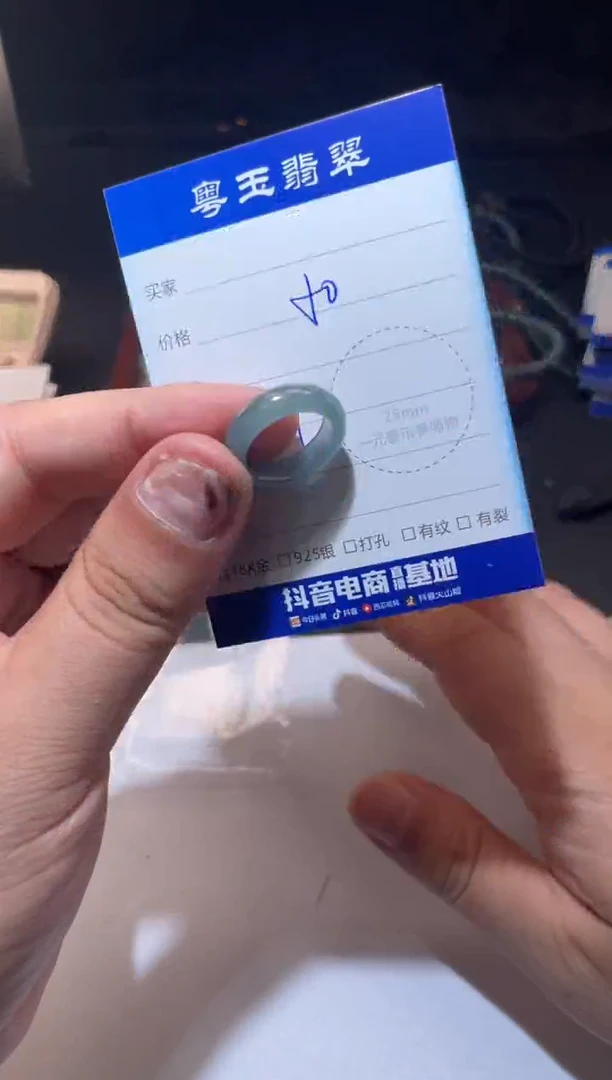 未镶嵌戒指翡翠豆****。寄售回流 不退不换