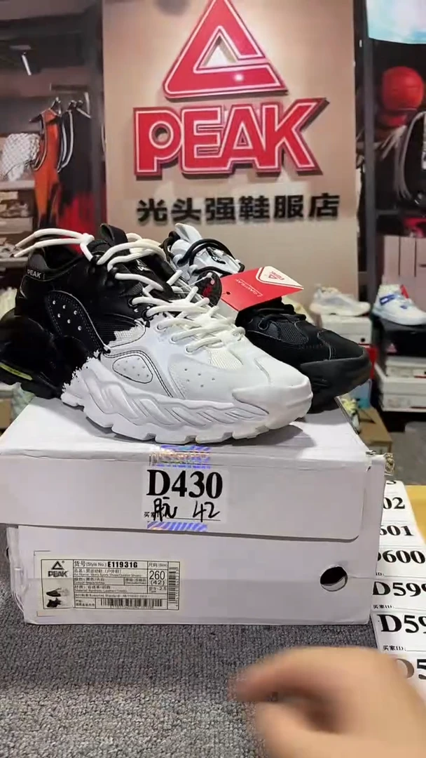 正品匹克断码库存鞋42