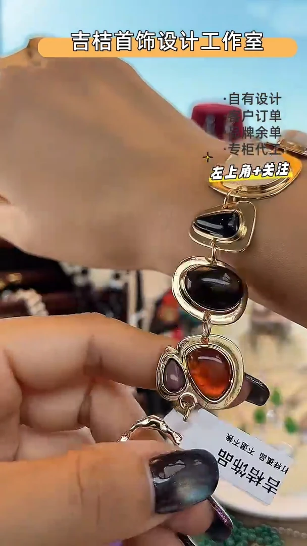 合金锆石合金锆石S-8688