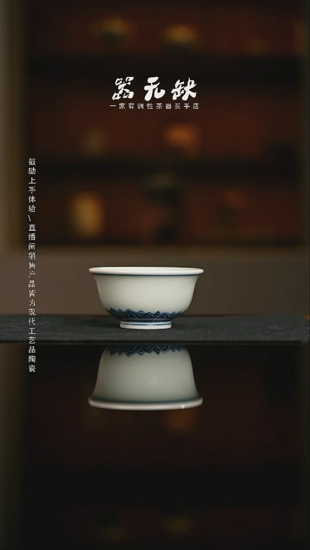 精品茶器【本店无运费险】