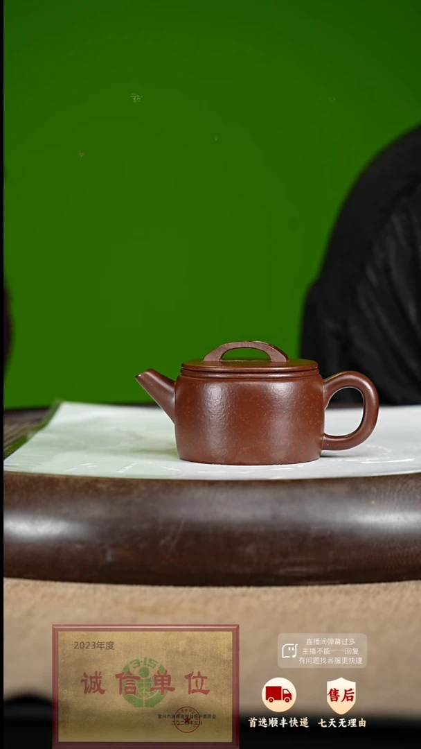 【闪购商品】紫砂茶壶29 紫砂茶壶