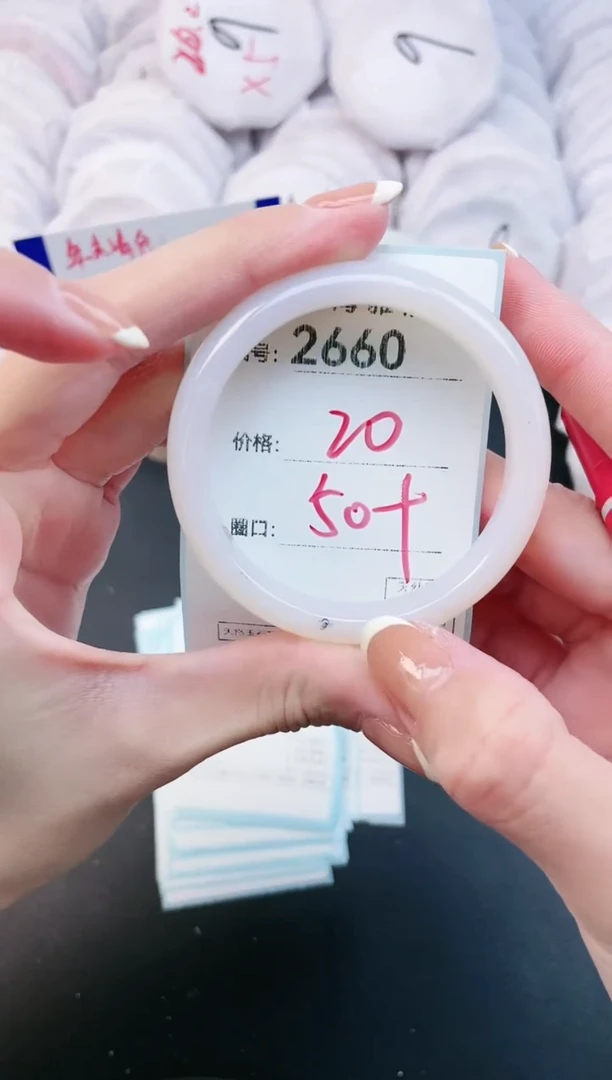 【闪购商品】玛瑙/玉髓手镯未镶嵌2660