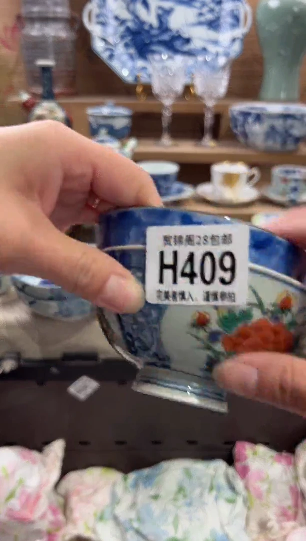 瓷片梓*      H409