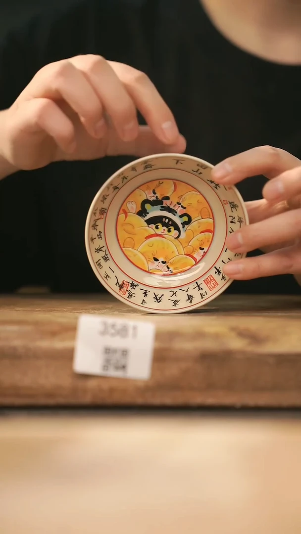 【落单孤品】福利/杯子@@3581