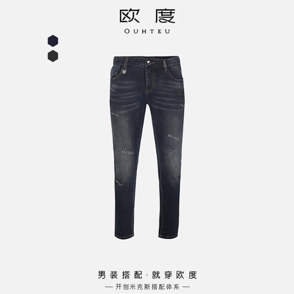OUHTEU/欧度【精致烫钻】秋季男洗水牛仔棉舒适弹力修身牛仔裤0340