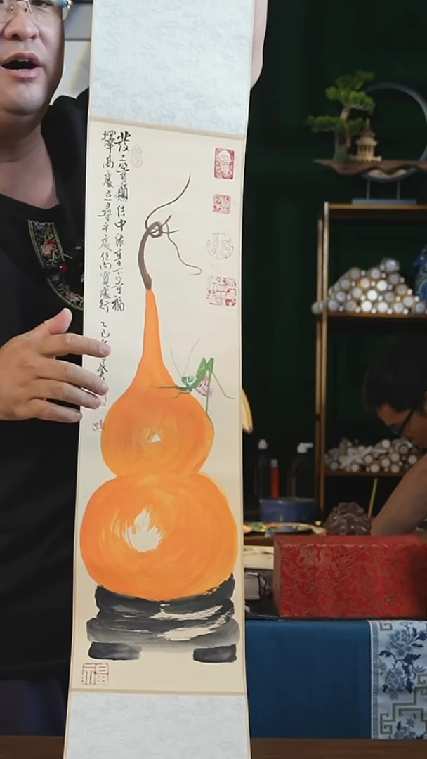 书法20**155书画卷轴葫芦 潘