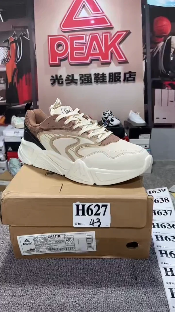正品匹克断码库存鞋43