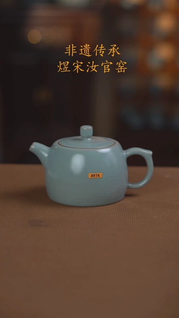 A974号井栏壶.....