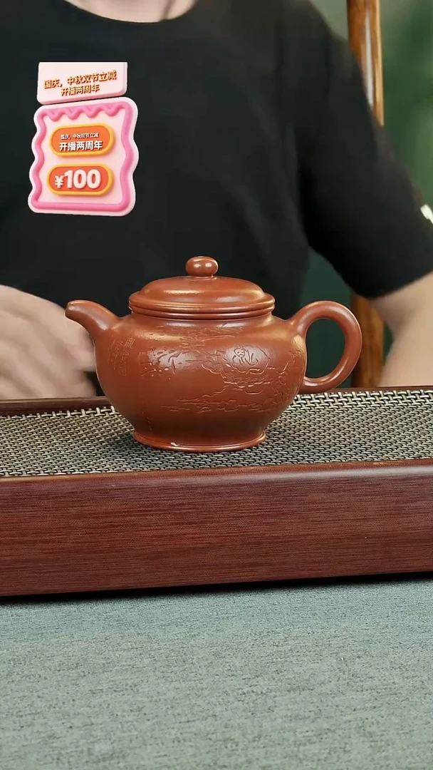 茶壶紫砂东*掇只全手