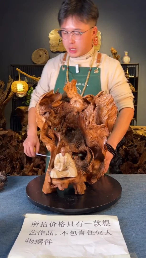 木卢师傅根艺作品（不包含人物摆件）