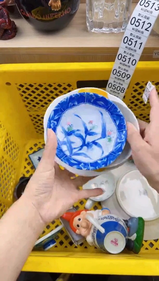 503默认微瑕，满20元包邮
