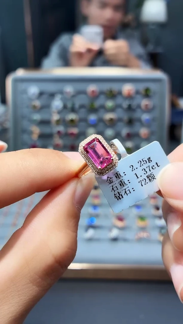 18K金镶嵌戒指碧玺1.37.