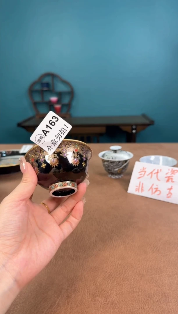 a163珐琅彩微瑕敦煌杯！