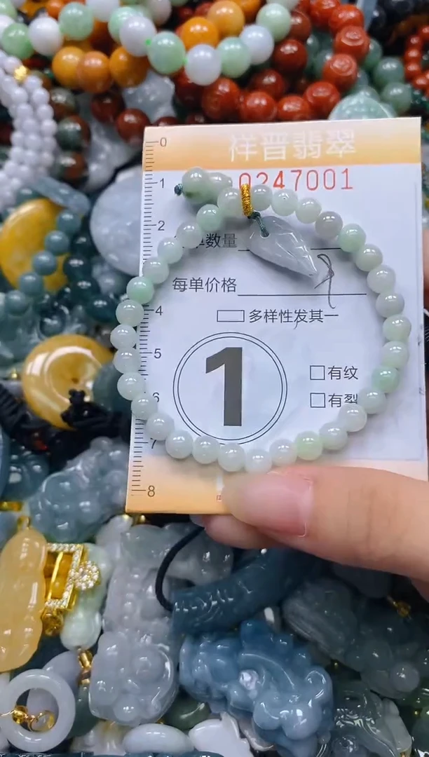 颈饰未镶嵌翡翠闪购0247001多样性发其一