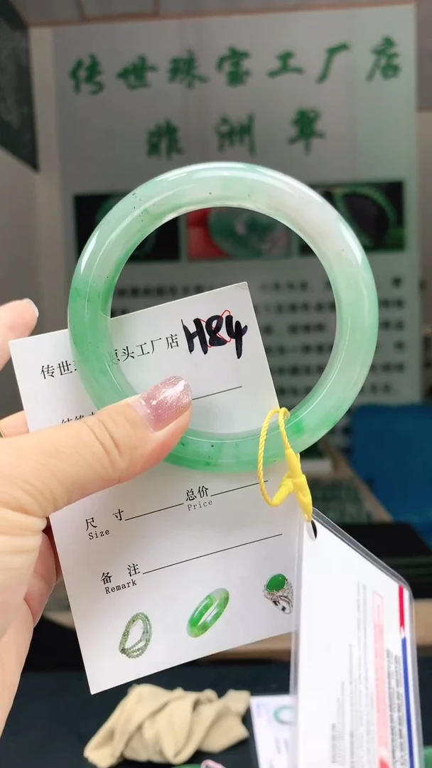 石英质玉手镯未镶嵌小*点64