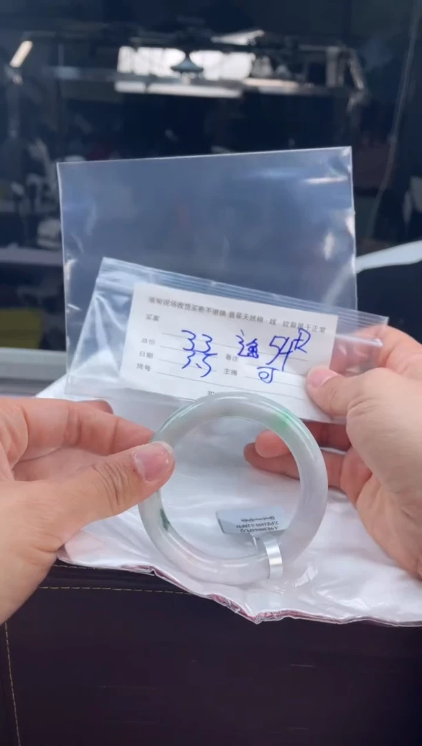 【闪购商品】翡翠手镯未镶嵌手镯