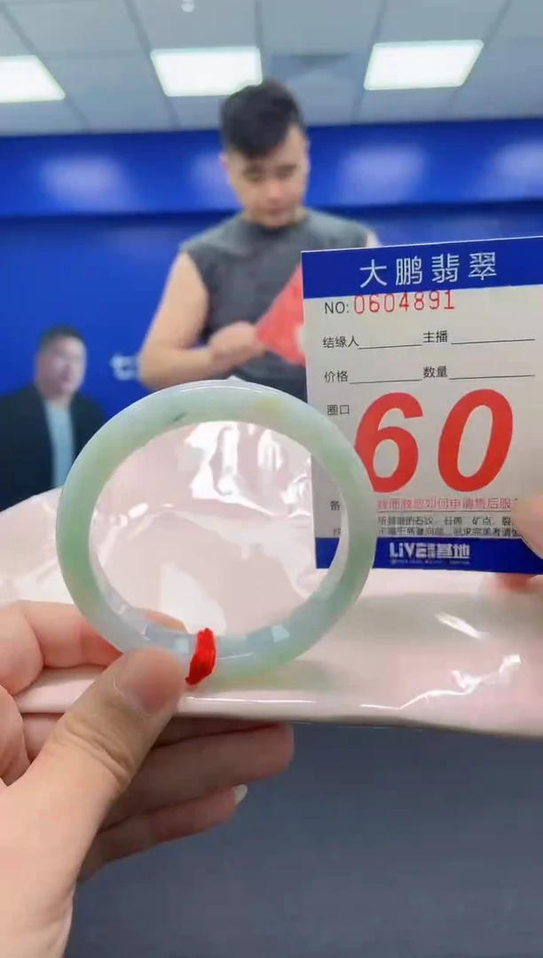 翡翠手镯未镶嵌AAAAAAAAA