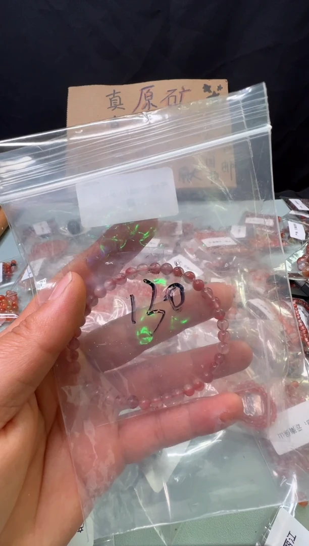 南红玛瑙南红未镶嵌130