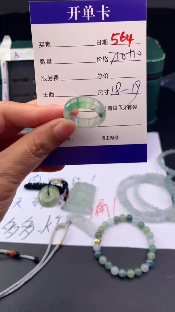 未镶嵌定制翡翠毛货需精细抛光拍一发一