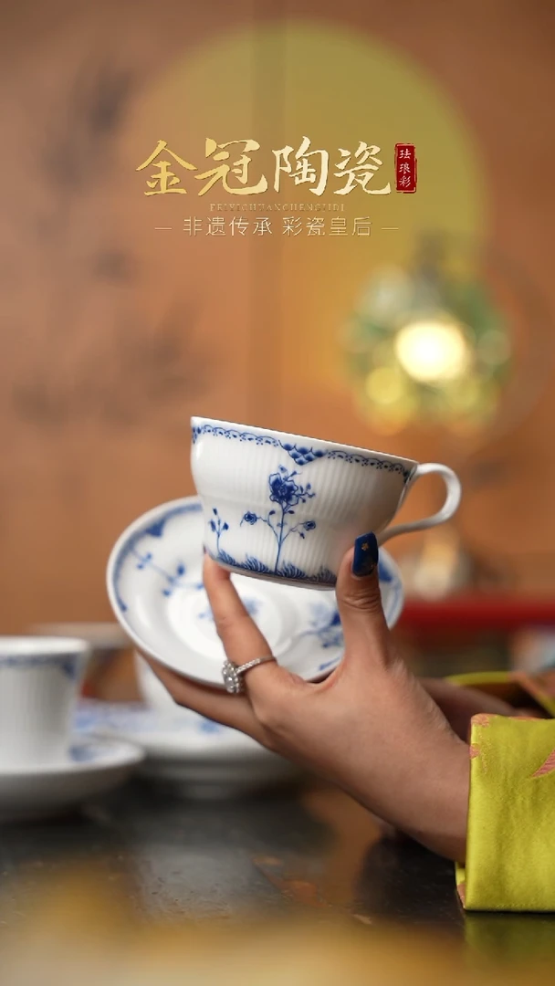 陶瓷观造集/万寿春藤【福禄平口咖啡杯】一杯一碟