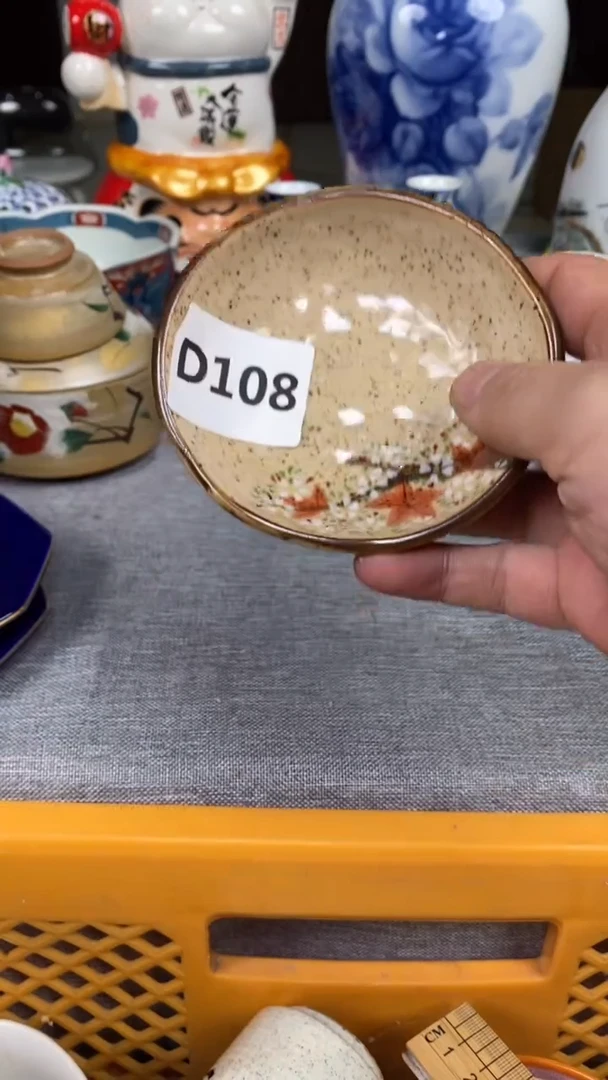 【闪购商品】瓷片108瓷器瓷片茶周边