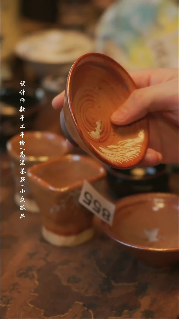 陶856微瑕【溯本】瓷片***瓷片