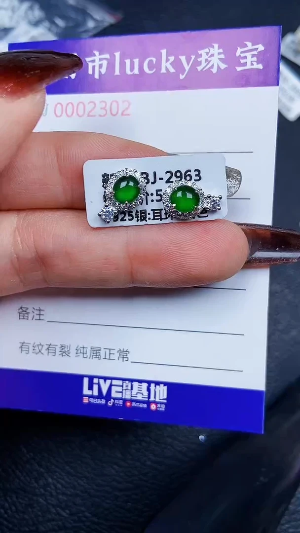 颈饰银S925镶嵌翡翠2302