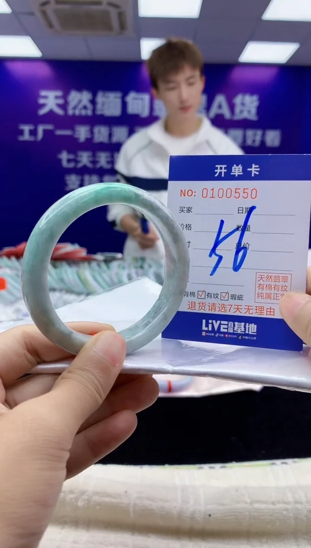 未镶嵌手镯翡翠AAAAAAAAAAAA