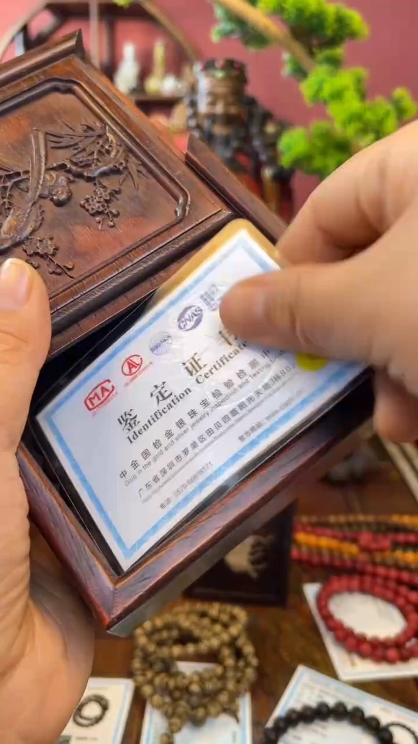 【闪购商品】妍妍清空编号66-紫奇单圈1.0茶道