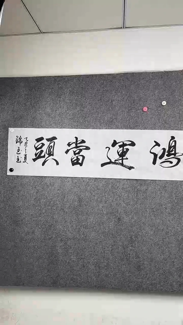 带灯款葡萄作品国画