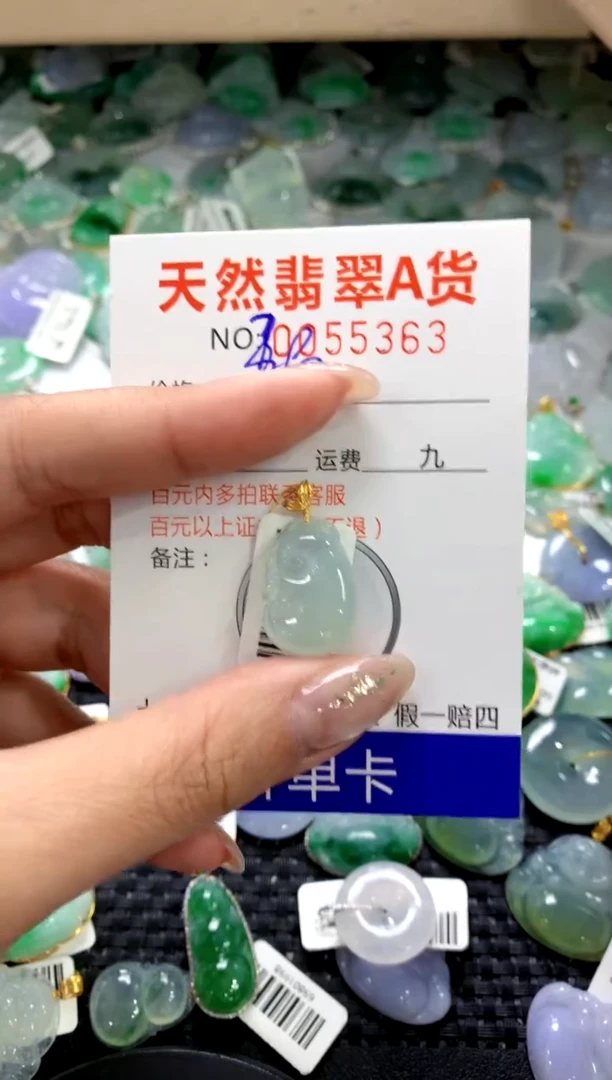 颈饰18K金镶嵌翡翠1