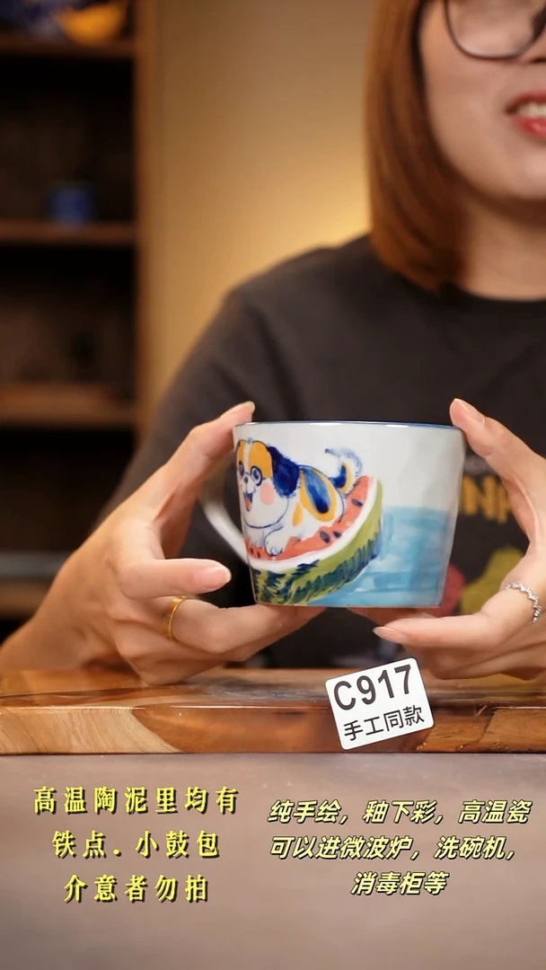 其他C917陶然集器瓷器