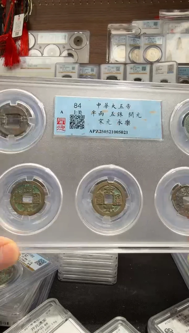 铜中华大五帝套盒