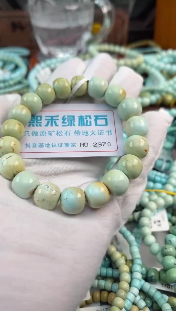 未镶嵌绿松石松石2970
