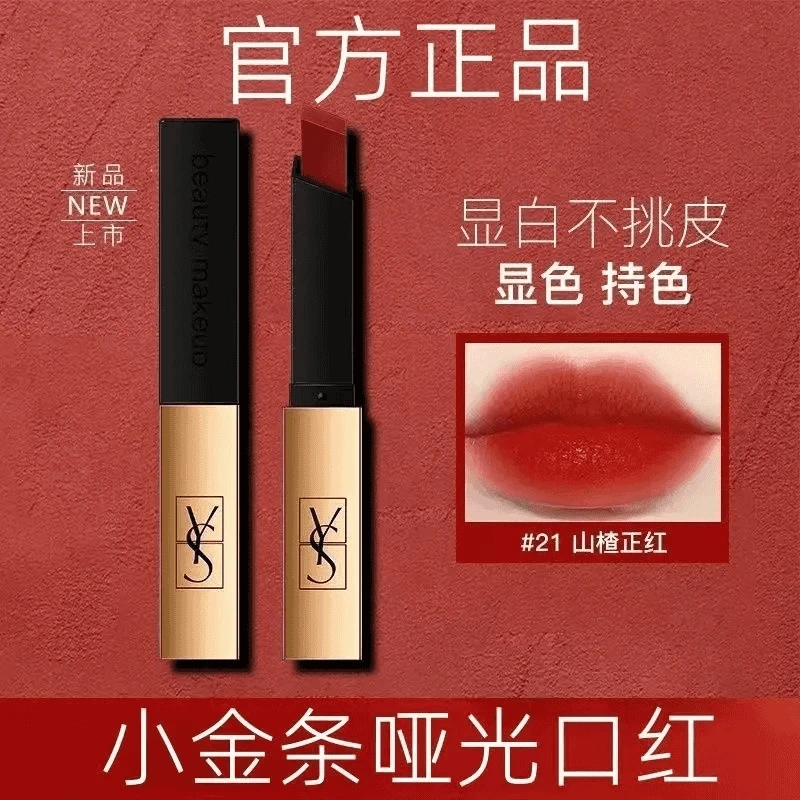 杨树林圣兰罗小金条1966小黑条314大牌正品情人节生日礼物礼盒装