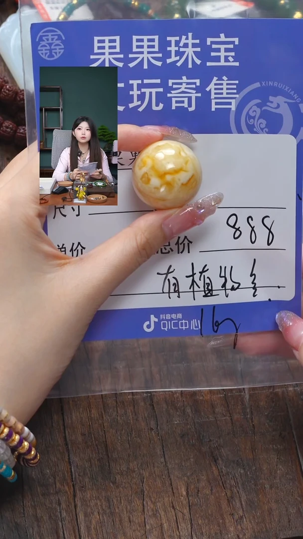 【闪购商品】蜜蜡珠宝奇石未镶嵌蜜蜡