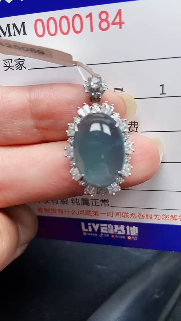 颈饰银S925镶嵌翡翠0184