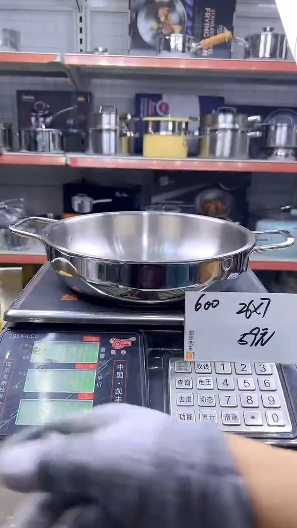 304不锈钢26*7火锅复底五层钢600