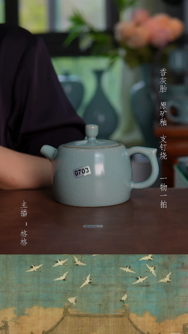 摆件仿古原矿天青釉井栏壶280毫升全品