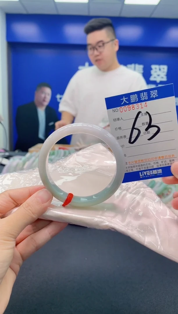 翡翠手镯未镶嵌AAAAAAAAAA