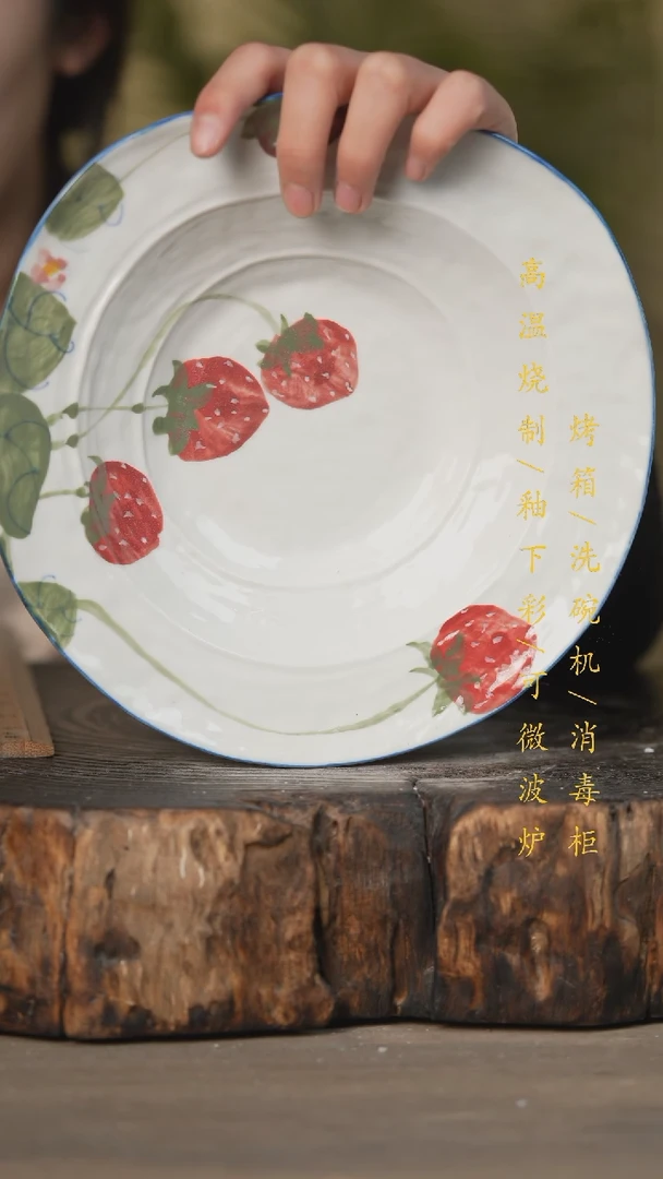 【闪购商品】瓷片景德镇高温釉下彩可微波烤箱洗碗机