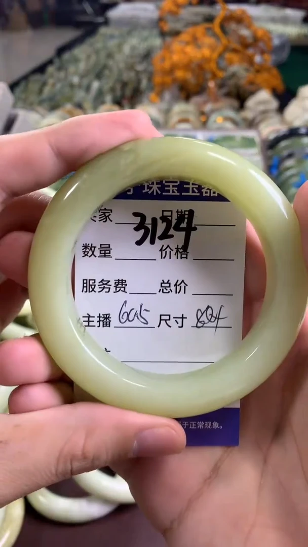 未镶嵌蛇纹石玉手镯3124