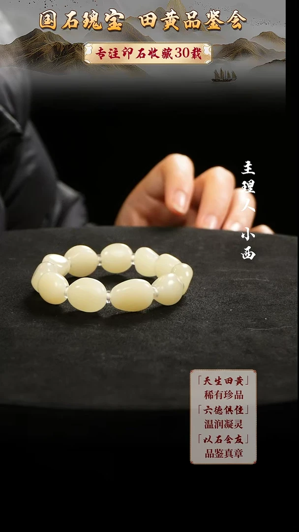 寿山石印石事**后54564654566